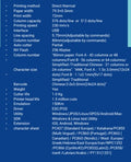 Android Pos machine